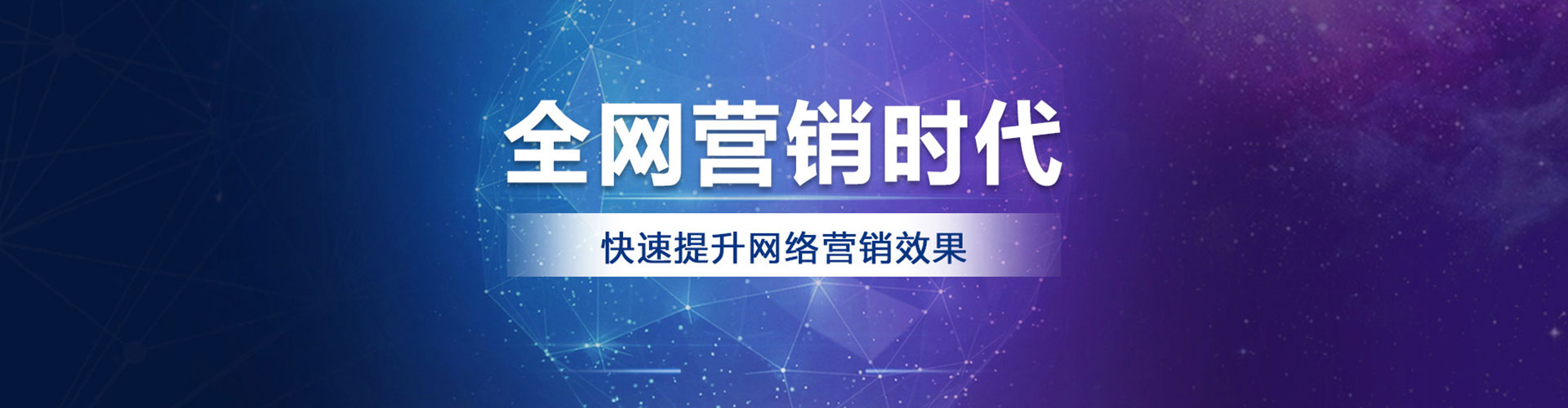 宁河百度广告推广