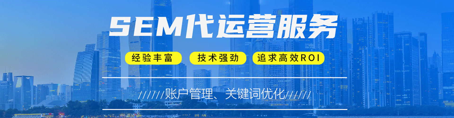 宁河百度开户高返点